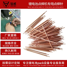 电焊切割设备;电池测试仪;焊头