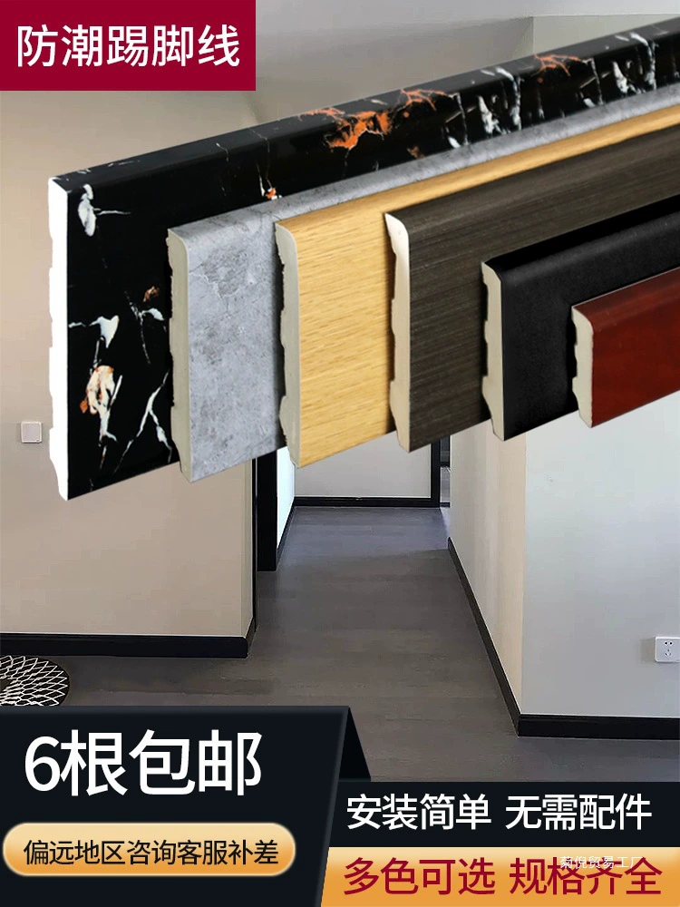Оптовая продажа, плоский плинтус из смолы, водонепроницаемый настенный плинтус, 6 декоративных полос для гостиной, 10cm кромки.