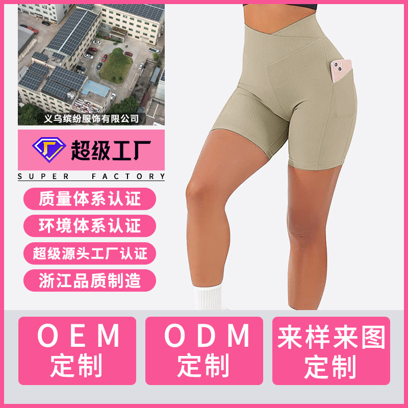 Shorts for yoga