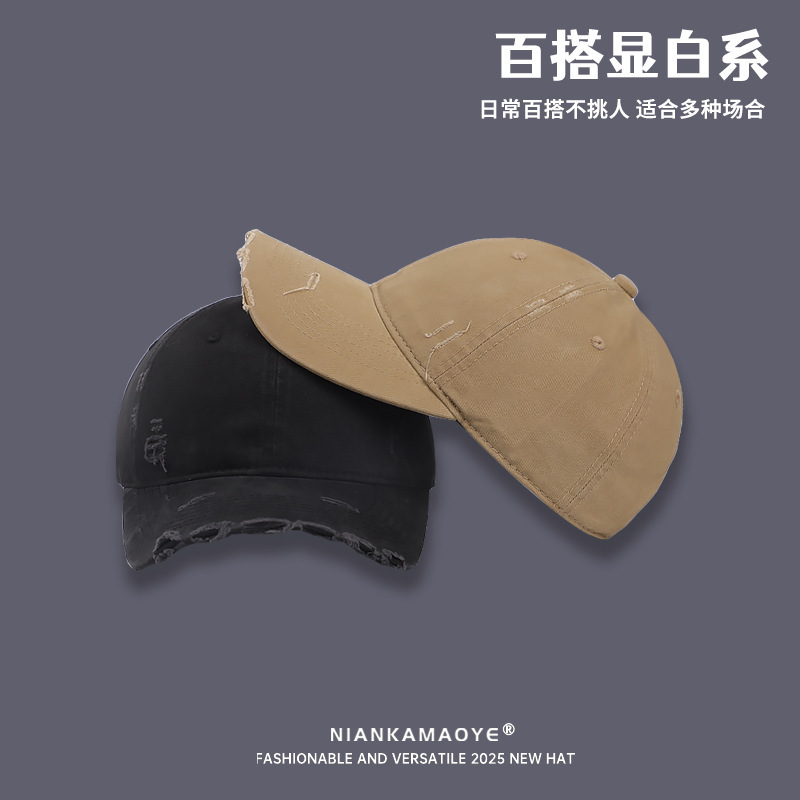 韩版做旧破洞棒球帽女秋季遮阳水洗软顶高品质显脸小休闲鸭舌帽男|undefined