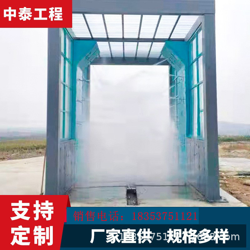 常年供应封闭式龙门洗车台 搅拌罐洗轮机 各种型号工地洗车台厂家