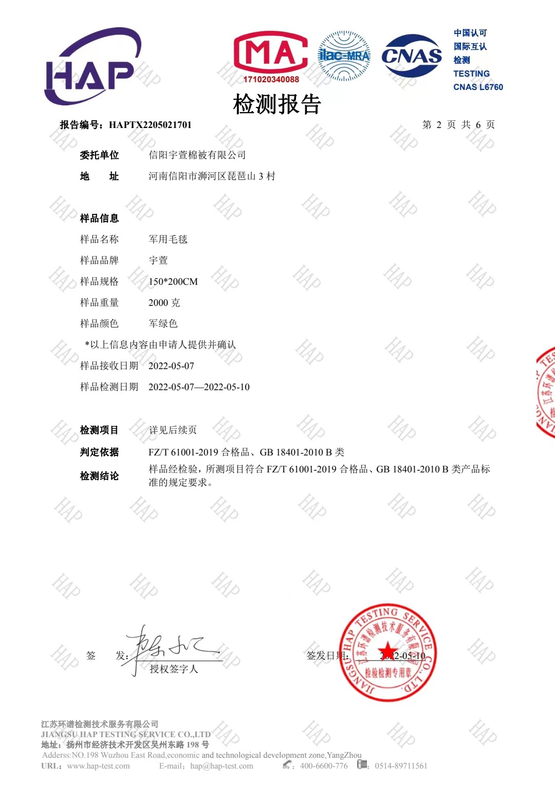 微信图片_202205181137452