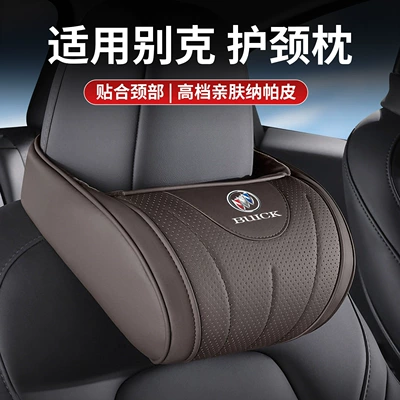 Headrest, Buick GL8 car headrest