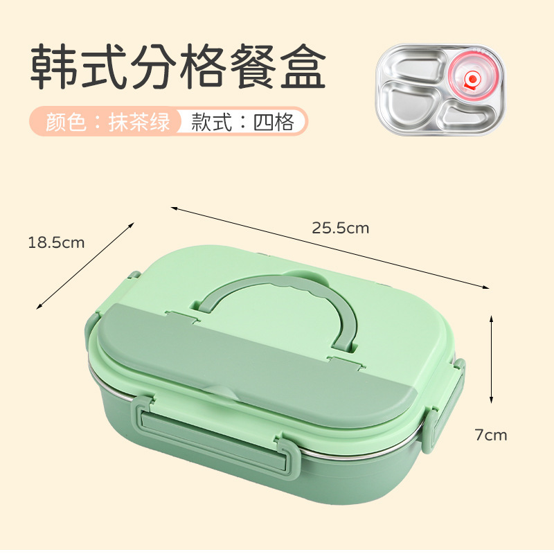 弁当箱 304ステンレス製 学生用弁当箱 会社員用弁当箱 食材分離 ポータブル保温弁当箱 仕切り付き弁当箱|undefined