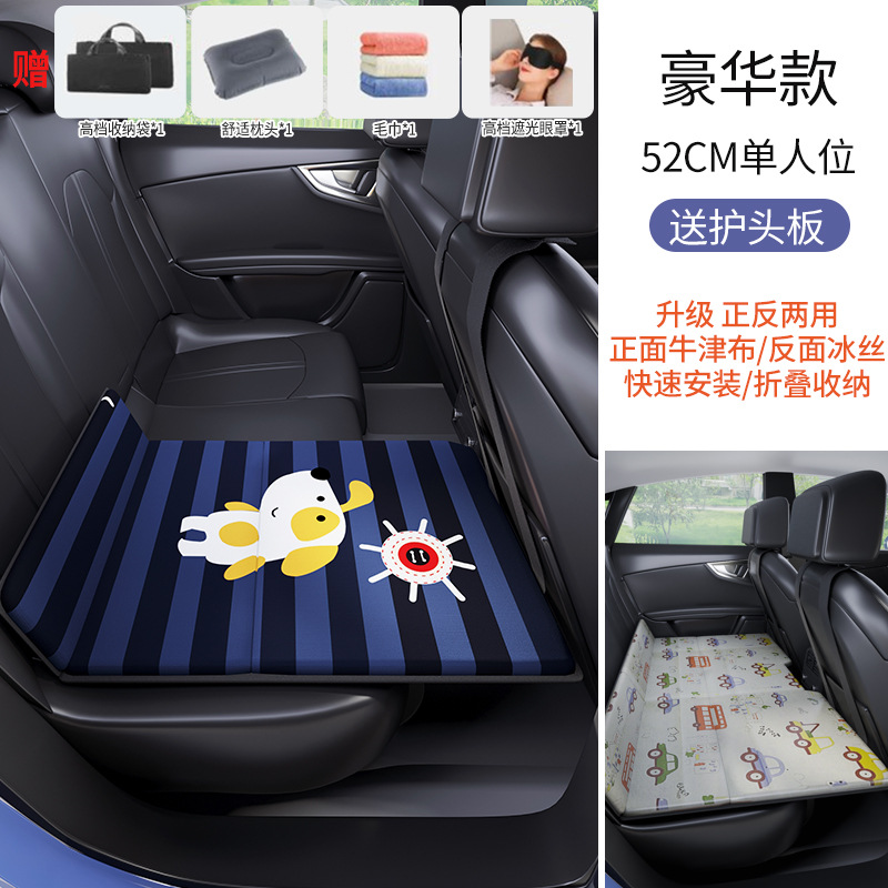 Sleeping Pad Foldable: Qìchē Vehicle-mounted inflatable bed - 52cm-single-deluxe