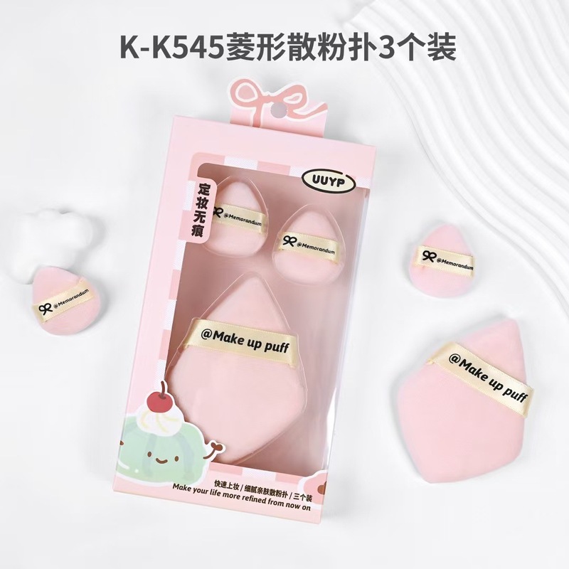 新しいマシュマロシリーズ箱入りパウダーパフエアクッションスーパーソフトで食べにくいパウダーメイクアップウェットとドライの両用ダブルパウダーパフ|undefined