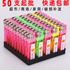 [50 free shipping] Factory direct sales wide version large 309 electronic lighter windproof lighter super -exceeded