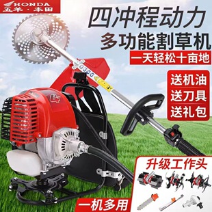 Wuyang Honda Backpack Four-Stroke Original Gasoline Lawn Mower New Multi-Functional Soil Loosening, Weeding and Land Reclamation Artifact