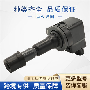 30520-Rb0-003 Car Ignition Coil Cm11-116 30520-Rb0-013 Suitable for Honda
