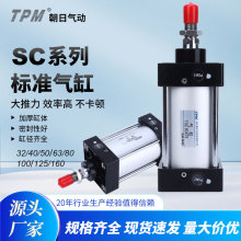 供应亚德客型SC标准气缸SC32X40X50X63X80X100X 125X160-S带磁