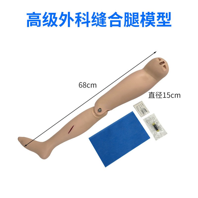 ����Ȳ����ѵ��ģ��/�����ģ��/��Ʒ��ģ��/��֫ģ��