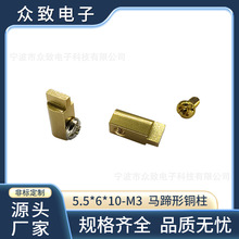 源头厂家直供H59纯铜86开关面板接线柱 全铜马蹄形电源铜柱批发