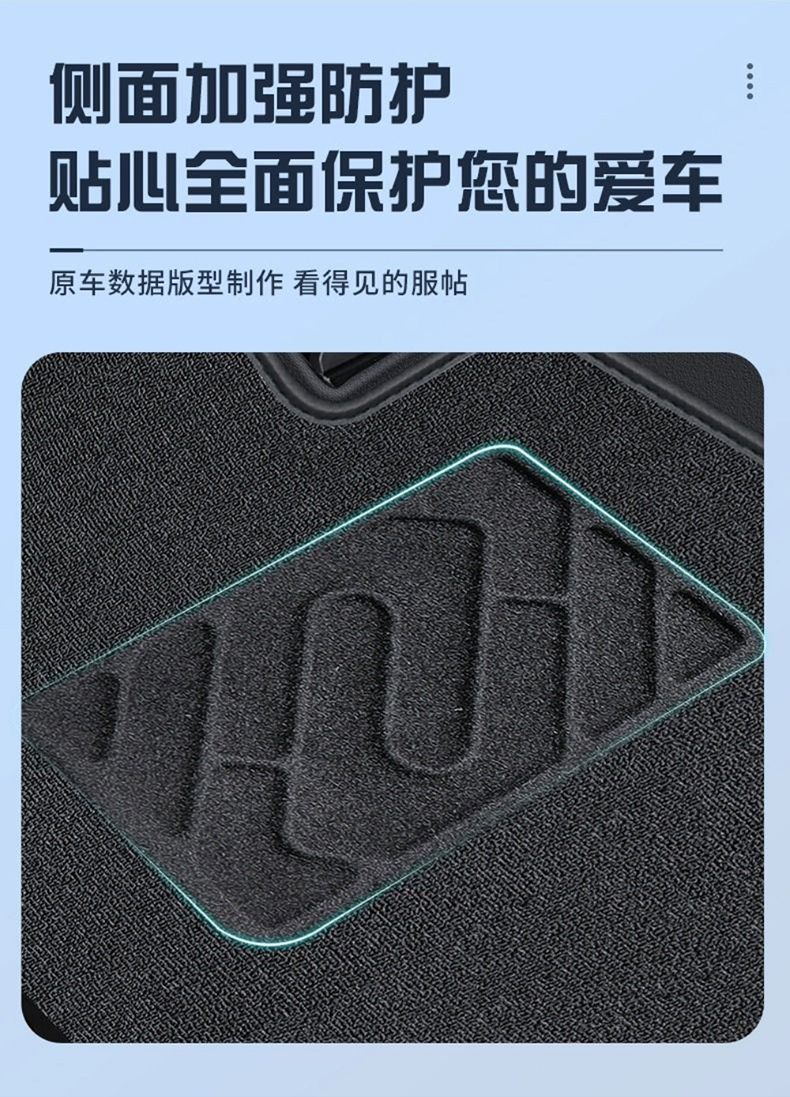 Suitable for Changan UNIZ Foot Mat 24 TPE Surrounding Original Main and Deputy Driver Carpet Mat Car Foot Mat