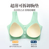 Summer wireless bra for breastfeeding, silk comfortable thin underwear for pregnant