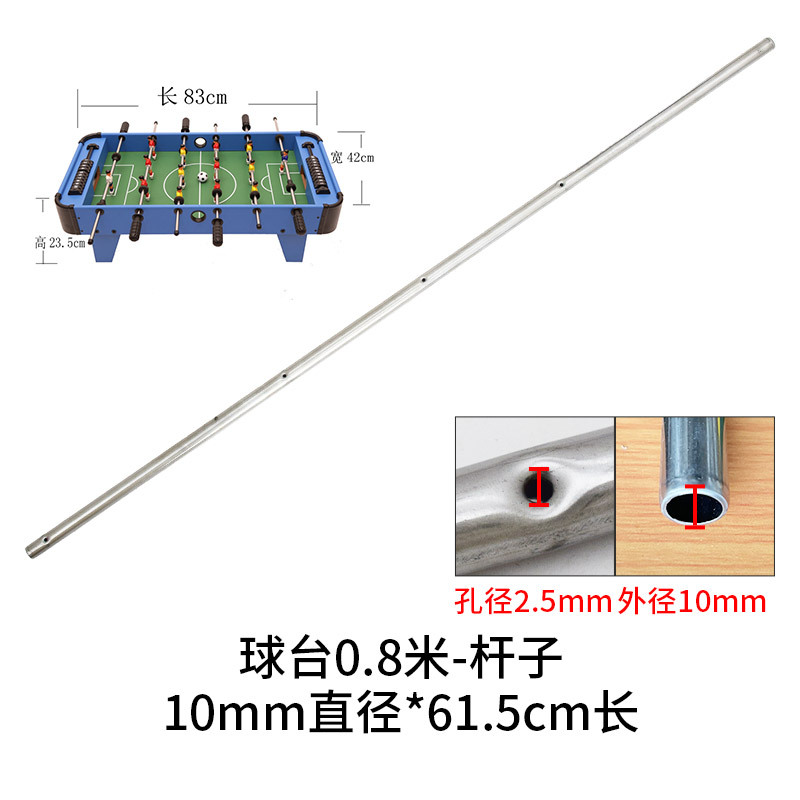 Múltiples tamaños para niños y adultos accesorios de futbolín mesa de escritorio mesa de fútbol máquina de fútbol hardcore barra de acero rompecabezas