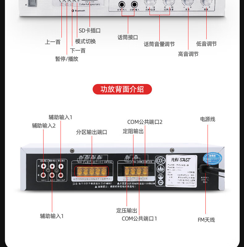 Xianke Bluetooth Power Amplifier Home High-power Professional Audio Air Amplifier Partition Fixed Pressure Fixed-resistance Male Amplifier Speaker