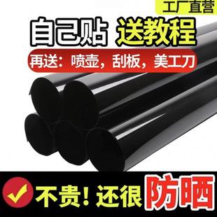 Car Film, Insulation Film, Solar Film, Sunscreen Film, Car Film, Window Glass Film, Bread Privacy Film Supply Chain
