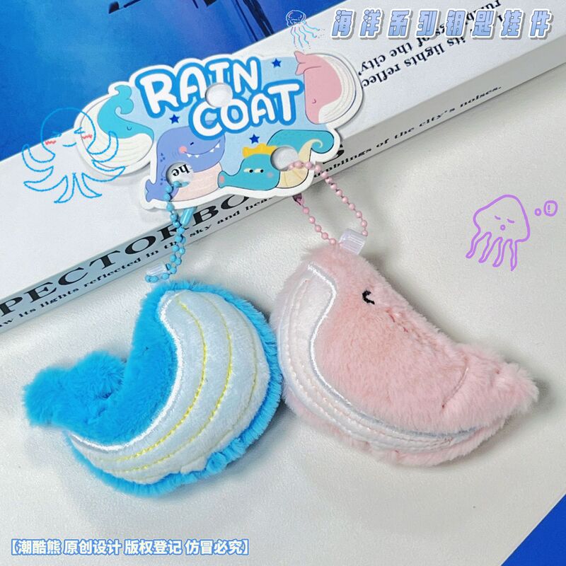 本物のハロコーンハッピー愛好家ペア人形キーホルダー漫画キーチェーン卸売人形マシン人形小さなギフト|undefined