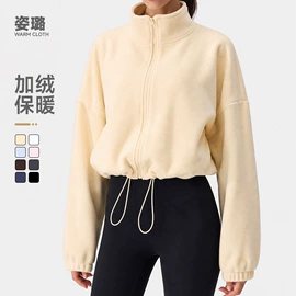 瑜伽长裤;打底裤;户外皮肤衣/防晒衣