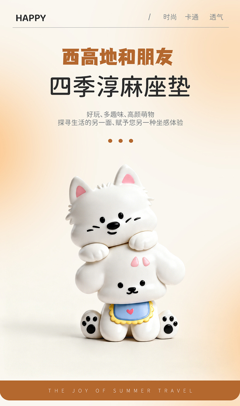 Car seat cushion for all seasons, women's 2026 new model, cute puppy West Highland design, breathable single-piece rear seat cover