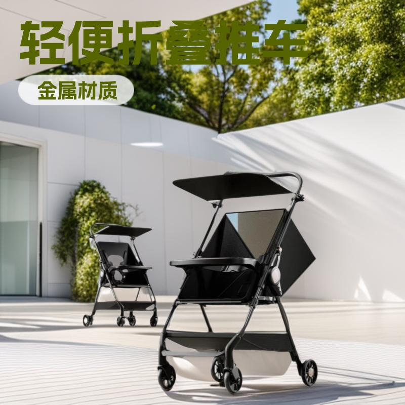 Children's Stroller Pocket Lightweight Foldable Stroller Baby Can Sit and Lie down When Going Out Umbrella Stroller Convenient Travel