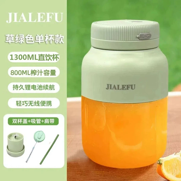 Green, 1300 ml