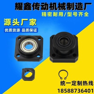 Round Flange Screw Support Assembly Support Side LEB01 11-6-8-10-12-15-20-25-30