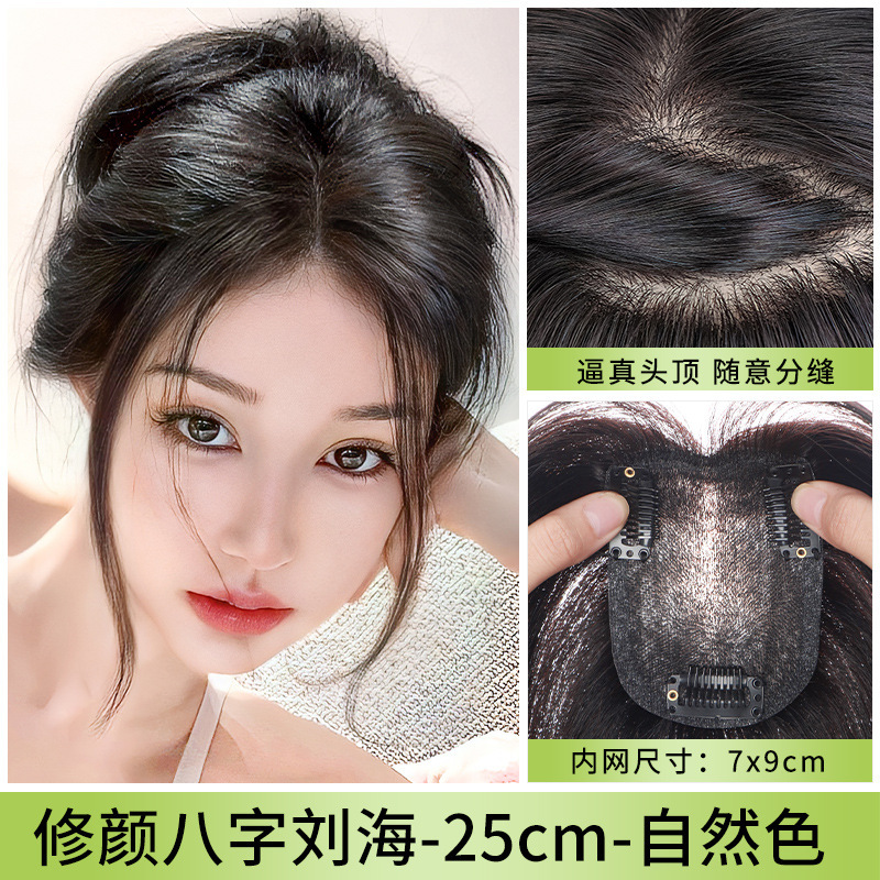 Perruca de cabello verdadero total Perruca de cabello de cráneo alto Perruca de cabello de mujer Cantidad de cabello de ocho caracteres cubierta de cabello blanco de la parte superior Bloqueo de cabello falso franja