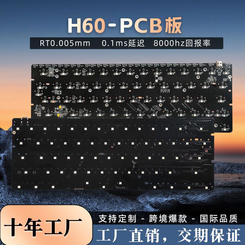 Customized Gh60 Hole-Position Magnetic Axis Keyboard Pcb Board, Customized Accessories, Rgb High-Brightness Underglow Keyboard DIY Kit Customized Gh60 Hole-Position Magnetic Axis Keyboard Pcb Board, Customized Accessories, Rgb High-Brightness Underglow Keyboard DIY Kit