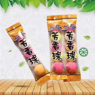 Manufacturers supply urinal deodorant ball toilet aromatic ball perfume ball toilet sanitary ball bathroom deodorant