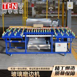 玻璃机械;工程建筑机械