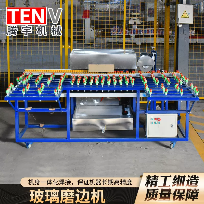 玻璃磨边机岩板小型单边玻璃直线磨边机玻璃除膜机玻璃切割机