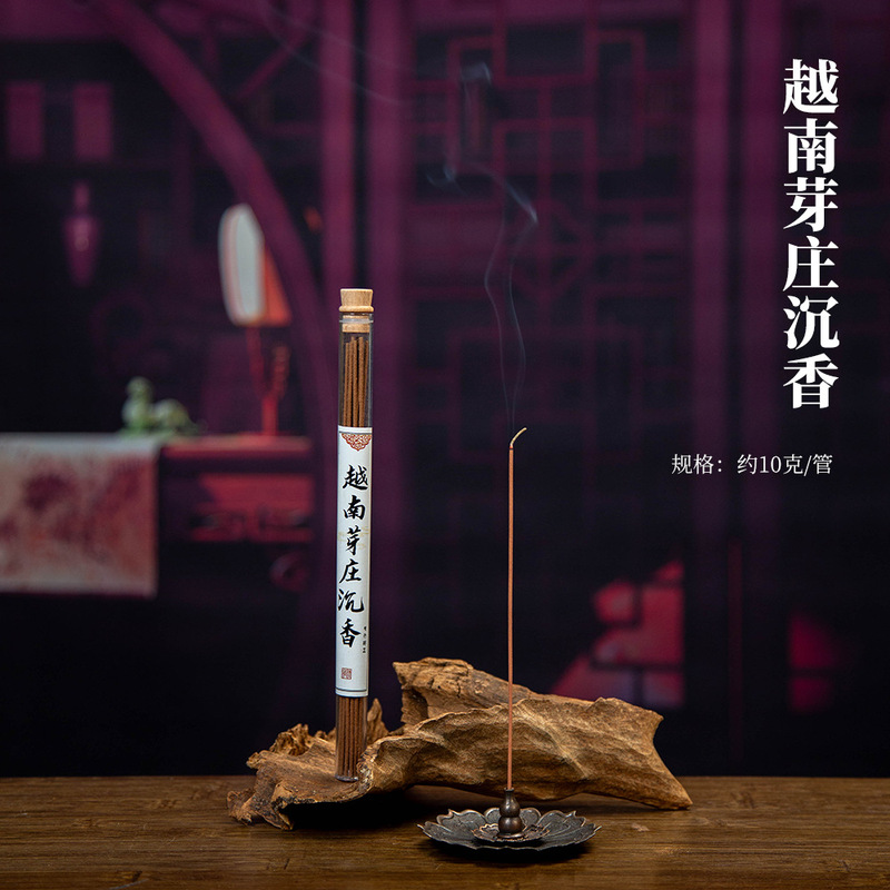 古代の松ぼっくり線香アロマセラピー鵝梨帳香白檀沈香寝室長期持続家庭用香中国風睡眠|undefined