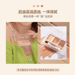 New color FLORTTE/FLORTTE three-color concealer palette two-color highlighter palette brightening skin tone concealer palette