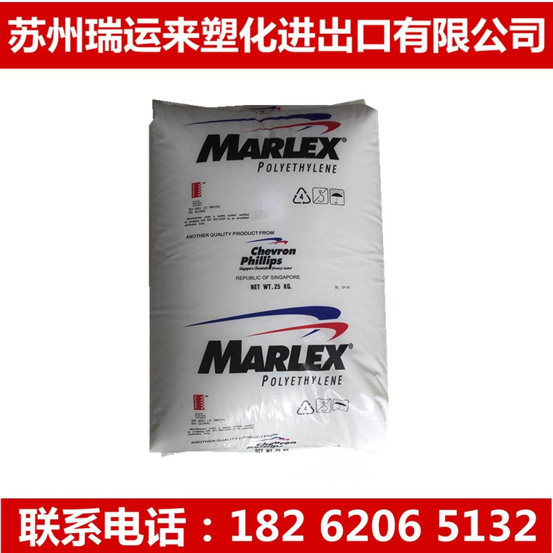 MLLDPE D139FK 薄膜级 高光泽 茂金属 高韧性 抗粘连 光滑 含开口