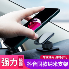 Cross-border hot selling car phone holder car dashboard silicone navigation bracket carbon fiber pattern car bracket