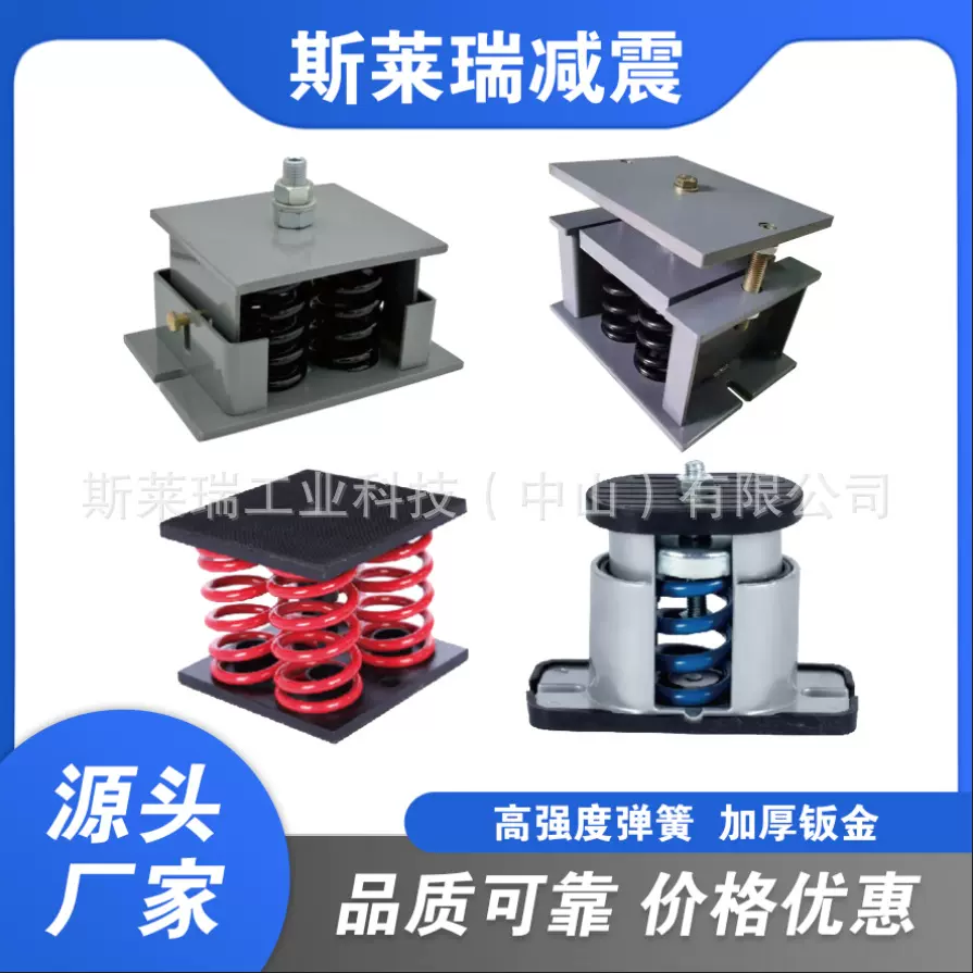 冷却塔 风机 大型设备弹簧减振器 暖通空调设备减震器