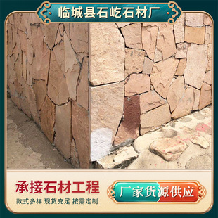 ��Ҏ�t��Ƥ�S��ƴʯ�e���⠝�tɫɰ��ëʯ��Ȼ�y��ʯ�N����S��