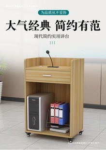 Modern Simple Lecture Table Podium Table Welcome Desk Training Lecture Table Reception Desk Host Desk Speech Desk