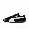 Suede/black and white