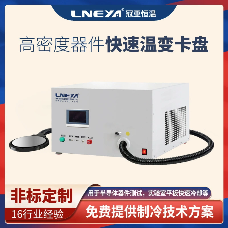 Guanya прямые поставки быстрого температурного цикла испытательной камеры полупроводникового чипа высокого и низкого температурного ударного испытательного оборудования