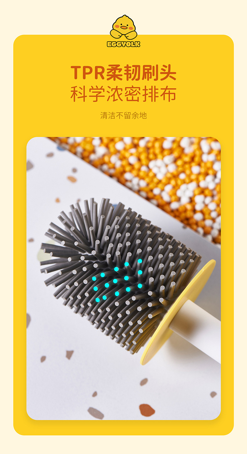 6640-蛋黄鸭壁挂马桶刷详情_12.jpg