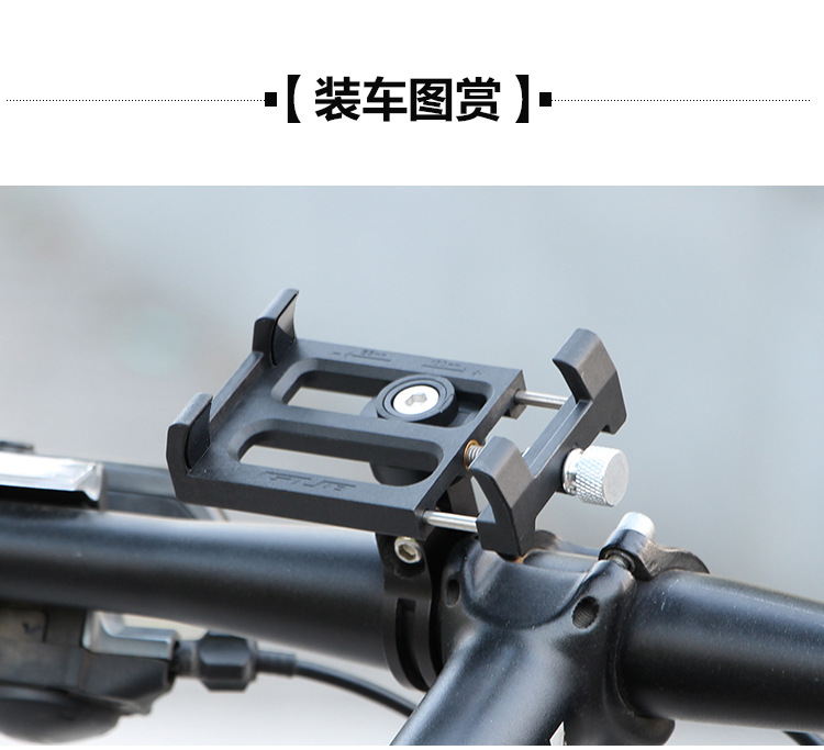 PLUS 3 회전 전화 홀더-블랙