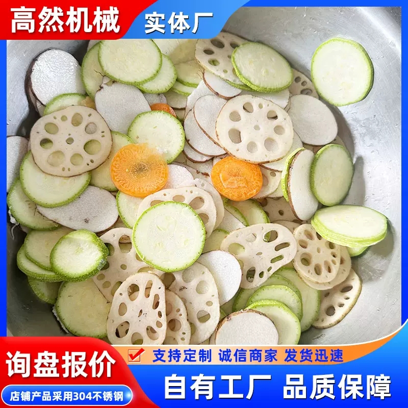 蔬菜香芋切片机设备  商用下压式切土豆片  全自动洋芋切圆片机