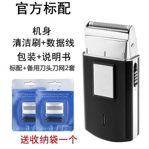 高速科学技術往復式男性ミニ電気かみそり175ポータブル充電式ひげ剃刀