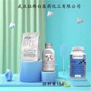 ����S154 ������100���ݡ�68134-22-5 ���b1KG 25KG ��h���ǰ�