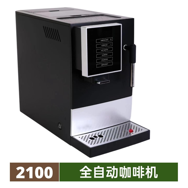 Máquina de café totalmente automática transfronteriza con pantalla de molienda de un botón de operación de lujo máquina de café multifuncional