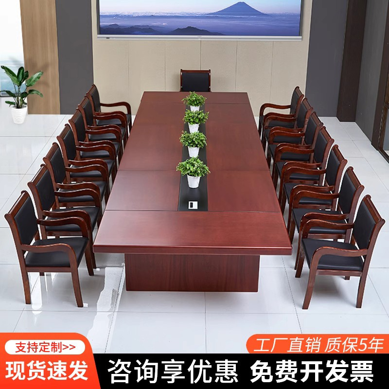 Conference Table Long Table with Solid Wood Veneer Office Paint Strip Conference Table Negotiation Reception Simple Conference Table and Chair Combination