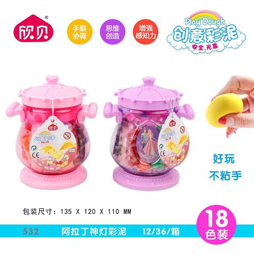 Children's non-toxic plasticine set baby early education educational colorful clay set DIY handmade small toys colored clay