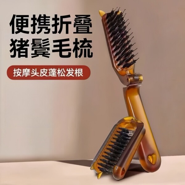 Handheld foldable brush